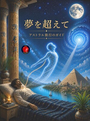 レイキ療法 ラディアンス・テクニック 専門書 レイキ療法 ラディアンス・テクニック 専門書 Amazon.co.jp: レイキ